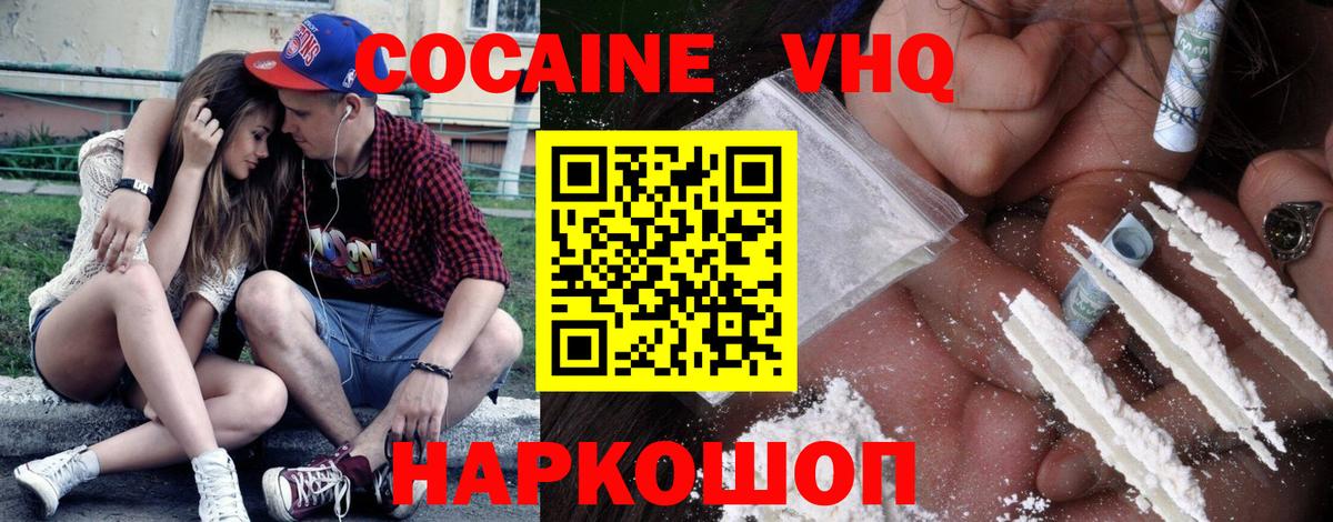 ГАШИШ  НБОМе  КОКАИН  МЕФ кристаллы  Аргун  MDMA  Вход с VPN 