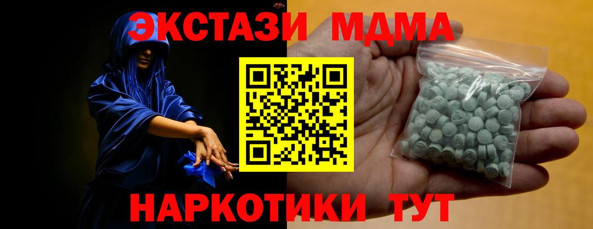 Аргун  Ecstasy таблы  Ecstasy  Вход с VPN 