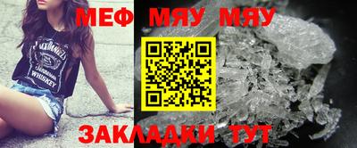 дурь Северобайкальск