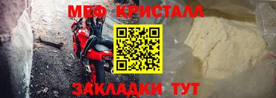 дурь Северобайкальск
