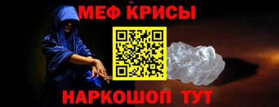 дурь Северобайкальск