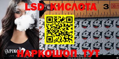 дурь Северобайкальск