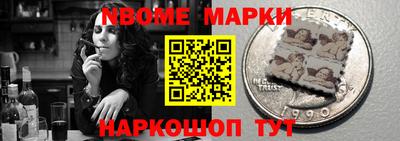 дурь Северобайкальск