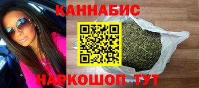 дурь Северобайкальск