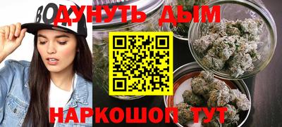 дурь Северобайкальск