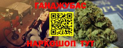 дурь Северобайкальск
