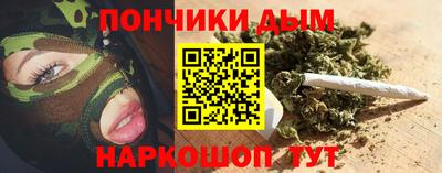 дурь Северобайкальск