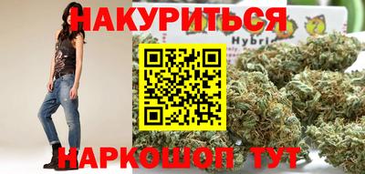 дурь Северобайкальск