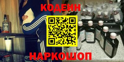 дурь Северобайкальск