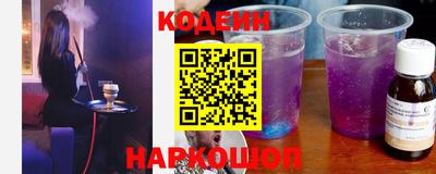 дурь Северобайкальск