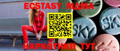 Альфа ПВП Севастополь