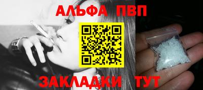 дурь Северобайкальск