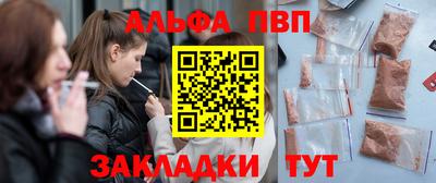 дурь Северобайкальск
