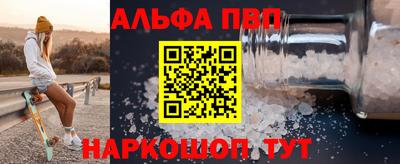 Альфа ПВП Севастополь