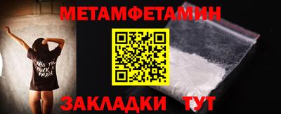 дурь Северобайкальск