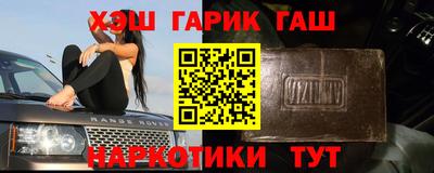дурь Северобайкальск
