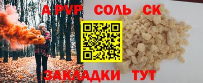 дурь Северобайкальск