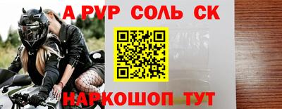 Альфа ПВП Севастополь