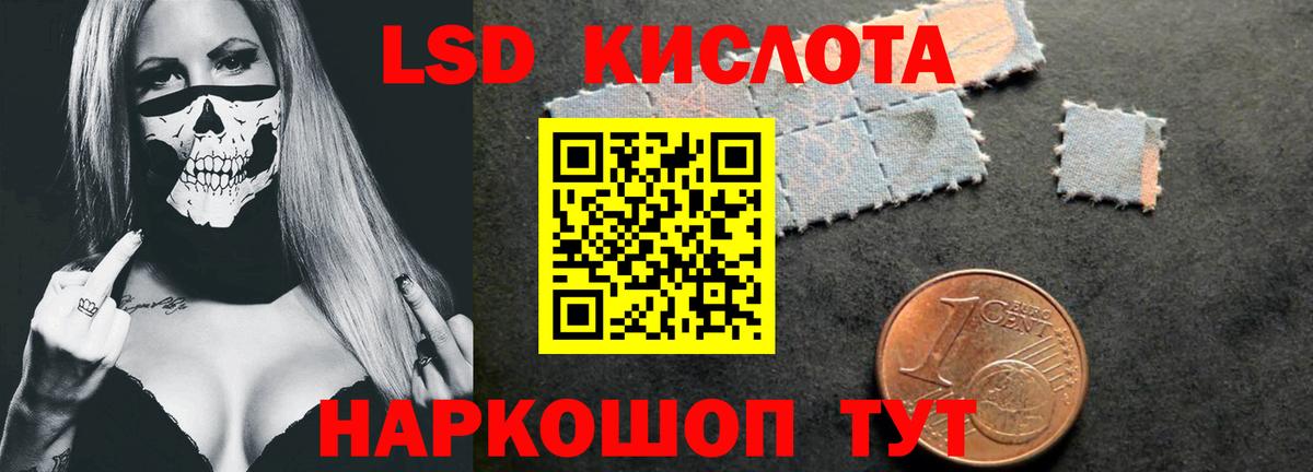 ЛСД экстази ecstasy  LSD-25 экстази ecstasy  Вход с VPN  Аргун 