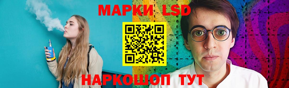 Лсд 25 экстази ecstasy Аргун