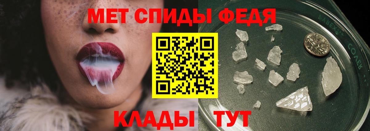 Метамфетамин витя  Метамфетамин витя  Вход с VPN  Аргун 