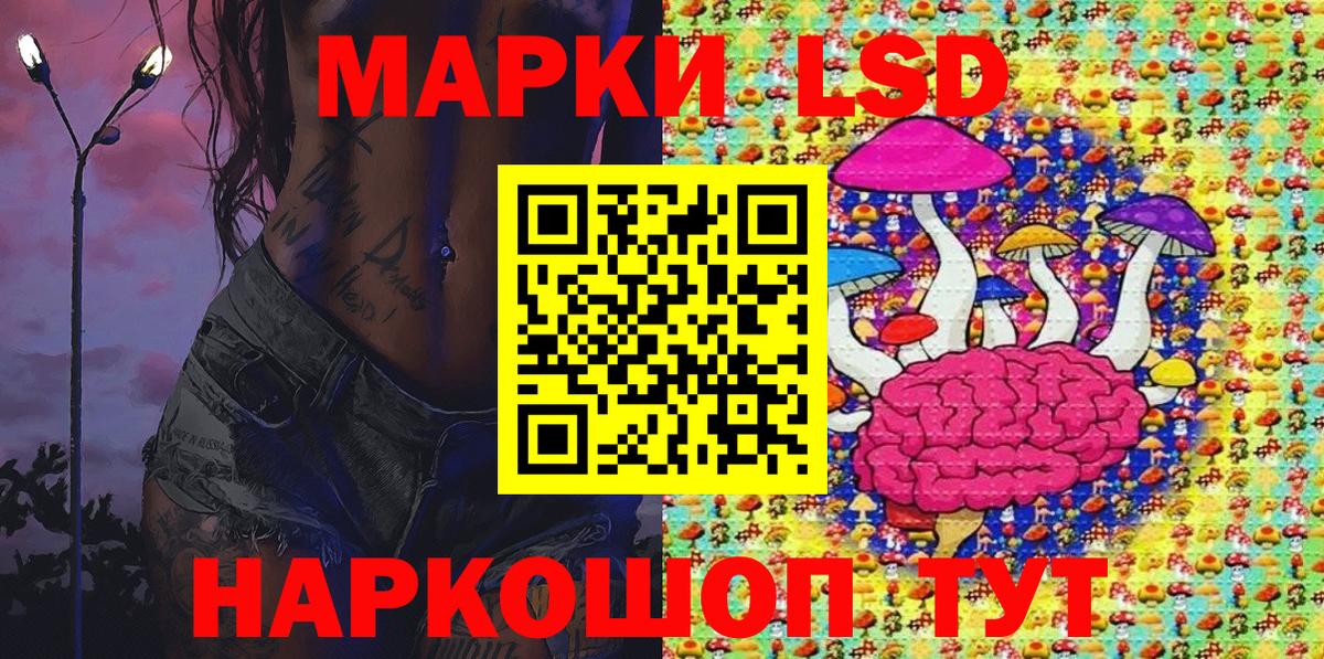 Аргун  Наркотические марки 1500мкг  Марки NBOMe  Вход с VPN  Наркотические марки 1500мкг 