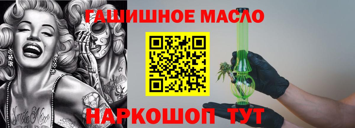ТГК концентрат Аргун