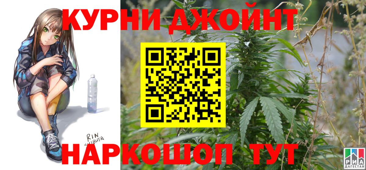 Конопля индика Аргун